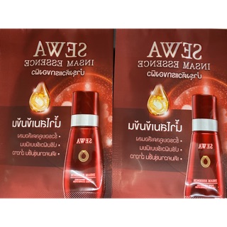 SEWA เซวาเซรั่มนํ้าโสมเข้มข้น  1 ซอง บรรจุ 8 มล.