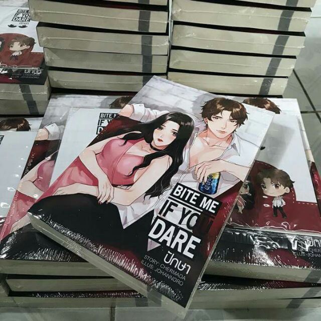 ❌ติดจอง❌Bite me