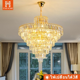 โคมไฟ โคมไฟเพดาน โคมระย้า โคมระย้าคริสตัลยุโรป  crystal Light Ceiling Lights