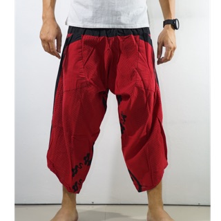 Chaingmai Pants กางเกงเชียงใหม่ลายญี่ปุ่น