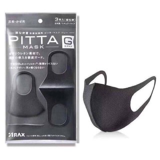 หน้ากากอนามัย PITTA MASK(สีดำ)สำหรับผู้ใหญ่ และสีสันสดใสสำหรับเด็ก แพ๊ค 3 ชิ้น