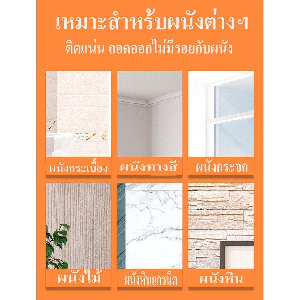 ราวแขวนสแตนเลส ไม่ต้องเจาะผนัง ใช้กับผ้าม่าน ตากผ้า ไร้สนิม ปร้บได้ตามต้องการ - รูปที่ 7