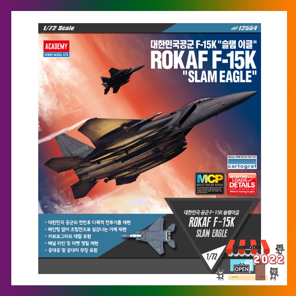 Academy Science 1/72 กองทัพอากาศสาธารณรัฐเกาหลี F-15K 12554 MCP/ ของเล่นเกาหลี