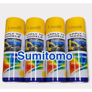 #สีSumitomo #สีสเปร์ยSumitomo