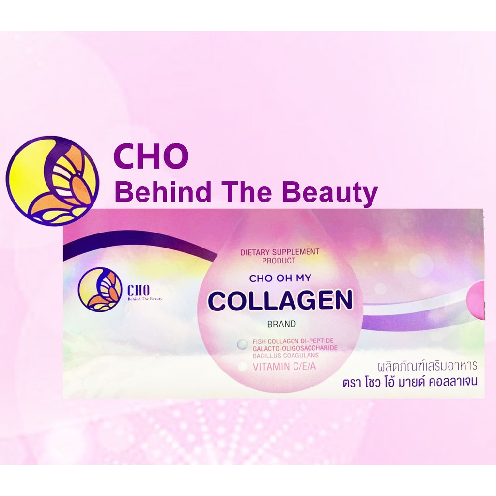 CHO OH MY COLLAGEN โชว์ โอ้ มายด์ คอลลเจน Fish Collagen Di-Peptide ผลิตภัณฑ์เสริมอาหาร