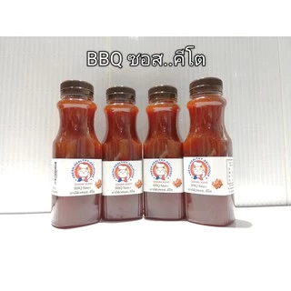Keto..BBQซอสคีโต..อร่อย..มาก