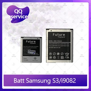 Battery Samsung S3/i9082 อะไหล่แบตเตอรี่ Battery Future Thailand มีประกัน1ปี อะไหล่มือถือ QQ service