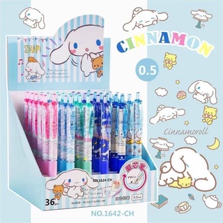 Cinnamonroll Auto pencil 36pcs