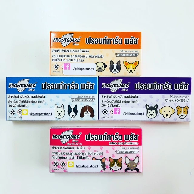 Frontguard Plus ฟรอนท์การ์ดพลัส ยาหยอดควบคุมและป้องกันเห็บหมัดสำหรับสุนัขและแมว อายุสินค้ายาว thumbnail 7