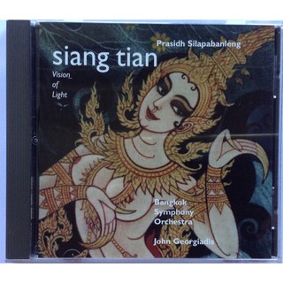 CD ซีดีเพลง Prasidh Silapabanleng  ประสิทธิ์ ศิลปบรรเลง Siang Tian Bangkok Symphony Orchestra John Georgiadis ลิขสิทธิ์