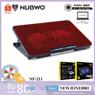 NUBWO พัดลมรองโน๊ตบุ๊คระบายความร้อน NF-211 SHIRON COOLINGPAD