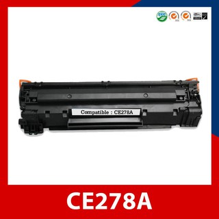 ตลับหมึกปริ้นเตอร์เลเซอร์เทียบเท่า รุ่น HP CE278A (78A) สำหรับเครื่อง HP Laser jet M1536 ndf P1606