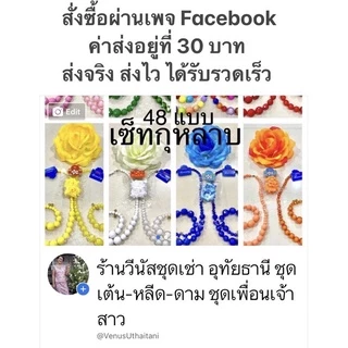 [พร้อมส่งทันที] กิ๊ฟดำ กิ๊ฟเสียบดำ 5cm กิ๊ฟแต่งผม กิ๊ฟติดผมเจ้าสาว