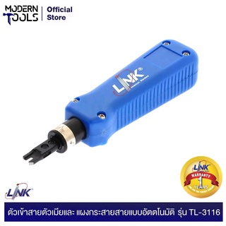 LINK TL-3116 ตัวเข้าสายตัวเมียและ แผงกระสายสายแบบอัตตโนมัติ | MODERNTOOLS OFFICIAL