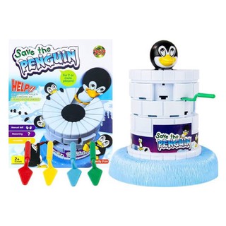 SAVE THE PENGUIN ของเล่นถังเสียบเพนกวิน