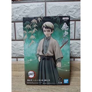 (ของแท้ มือ1) DXF Kimetsu no Yaiba Yushiro