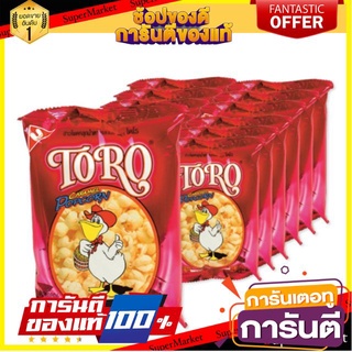 ✨แซ่บ✨ Toro โตโร ข้าวโพดอบกรอบ คลุกน้ำตาลและเนย ขนาด 25กรัม/ถุง แพ็คละ12ซอง Caramel Popcorn 🚚💨