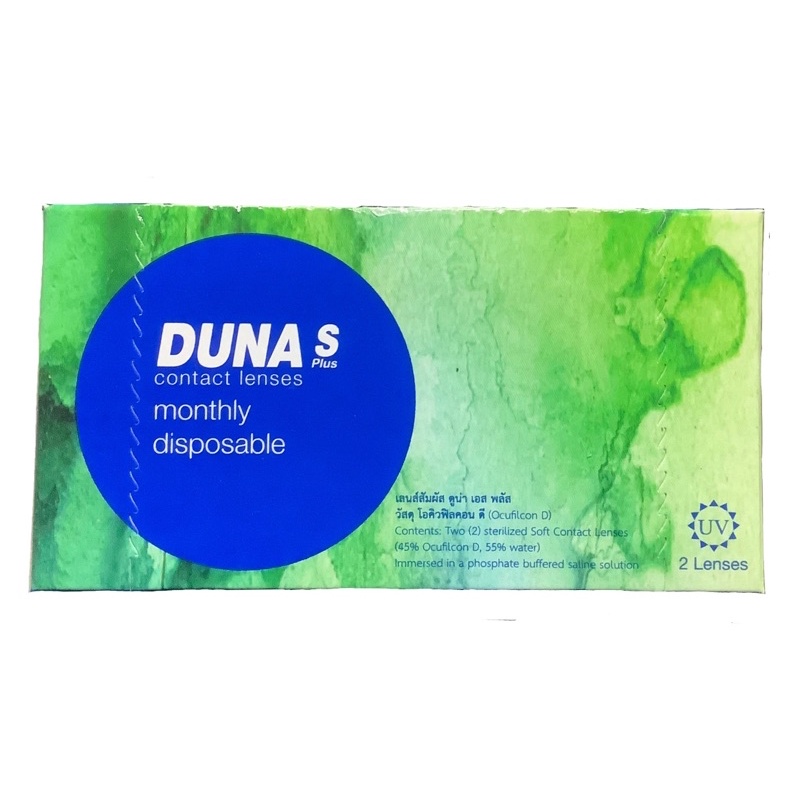 DUNA S Plus คอนแทคเลนส์ใสรายเดือน ค่าสายตา -3.50