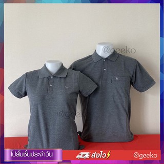 Geeko เสื้อโปโล ตรากวาง สีเทาท๊อปดำ เสื้อโปโลสีพื้น ชาย-หญิง ไม่มีลวดลาย ใส่ทำงานได้เลย ผ้าดี เนื้อนิ่ม ด้วยผ้า TC