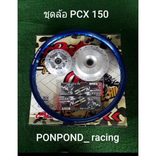 ชุดดุมpcx150+วงล้อcom