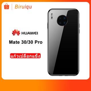 Huawei Mate30/Mate 30 Pro Mate30Pro เคสสำหรับ ฟิล์มกระจกนิรภัย + TPU Glass Phone Case Cover