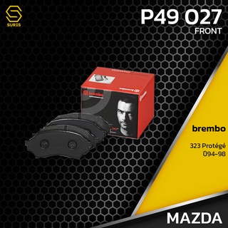 ผ้า เบรค หน้า MAZDA 323 PROTÉGÉ 94-98 - BREMBO P49027 - เบรก เบรมโบ้ มาสด้า BJYD3323Z / 1U1H3328Z / GDB3193 / DB1358