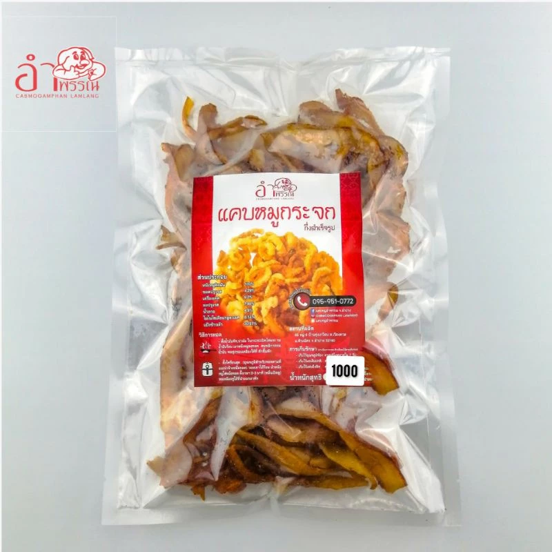 แคบหมู กระจก กึ่งสำเร็จรูป น้ำหนักสุทธิ 1,000 กรัม (สินค้าผลิตใหม่ทุกออเด้อ) (ลูกค้าต้องทอดเองก่อนทาน) (อาหาร ของกิน)