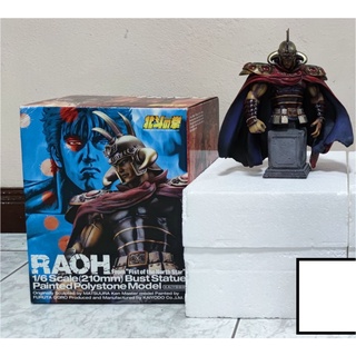 {พร้อมส่ง} งานปั้น หมัดเทพเจ้าดาวเหนือ บัส Bust 1/6 ราโอ Raoh งานปี 2007 ตัวที่ 1 โปรดอ่านรายละเอียดก่อนซื้อ