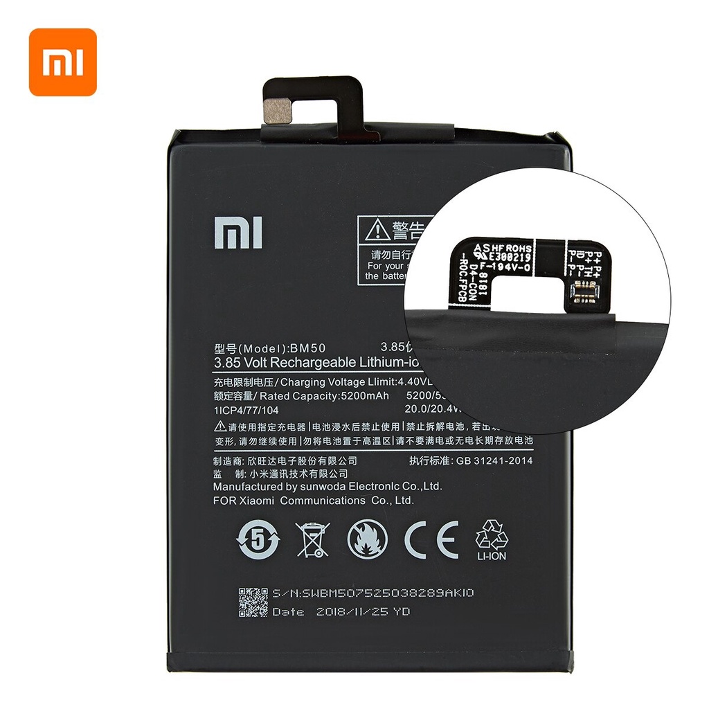 Xiao Mi BM50 5300MAh แบตเตอรี่สำหรับ Xiaomi Mi Max 2 Max2 BM50 แบตเตอรี่