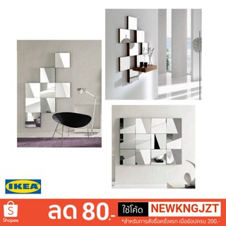 🔥SALES ถูก🔥 IKEA กระจกเงา BLODLÖNN (4 ชิ้น) 30x30 ซม.