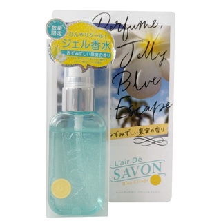 เจลทาผิวรูปแบบกลิตเตอร์ L’AIR DE SAVON PERFUME JELLY BLUE ESCAPE แล เดอ ซาวอน เพอร์ฟูม เจลลี่ บลู เอสเคป