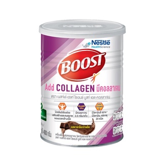 Nestle Boost Collagen เครื่องดื่มผสมคอลลาเจน วิตามิน และแร่ธาตุ