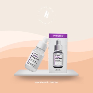 Dr.Derma+ Collagen Lifting Serum | ด็อกเตอร์ เดอมาพลัส คอลลาเจน ลิฟท์ติ้ง เซรั่ม