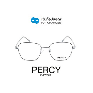 PERCY แว่นสายตาทรงเหลี่ยม 8170-C5 size 54 By ท็อปเจริญ