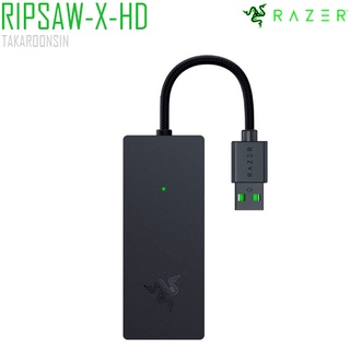 อุปกรณ์จับภาพหน้าจอ RAZER RIPSAW X