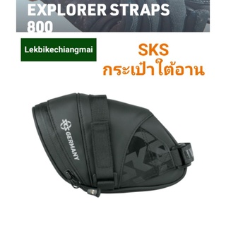 SKS EXPLORER STRAPS 800 กระเป๋าใต้อานจักรยาน