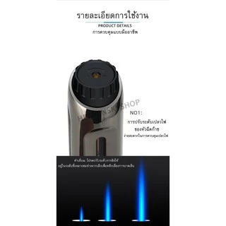 หัวพ่นไฟแรงสูง หัวจุดไฟรุ่นใหม่ อุปกรณ์ตกแต่งอาหาร ปรับระดับความร้อนสูงได้ วัสดุโลหะทนทาน 1300องศา