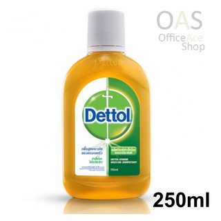 DETTOL ผลิตภัณฑ์ฆ่าเชื้อโรคอเนกประสงค์ 250ml เดทตอล ไฮยีน มัลติ-ยูส ดิสอินเฟคแทนท์