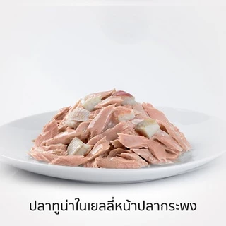 รีกาลอส อาหารแมว ปลาทูน่าในเยลลี่หน้าปลากะพง 70 ก. x 12 ซอง