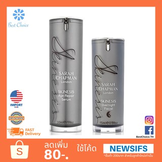 พร้อมส่ง ✨ของใหม่ Sarah Chapman Skinesis Age Repair Serum Overnight 30ml