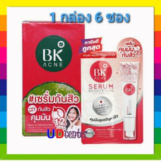 BK Acne Serum Brightening Anti Pollution 4ml  ( 6 ซอง )บีเค แอคเน่ เซรั่ม ไบรท์เทนนิ่ง แอนตี้ พอลลูชั่น