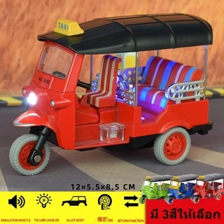 โมเดลรถตุ๊กๆ มีเสียง มีลานวิ่งได้ เสมือนจริง โมเดลตุ๊กๆ TAXIตุ๊กๆ โมเดลรถ สามล้อ รถ3ล้อ แท็กซี่ไทย 5352 #