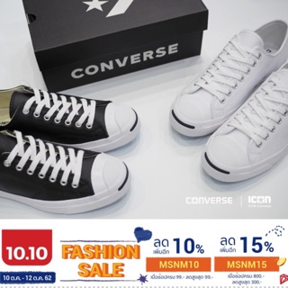 Converse jack Purcell Leather OX