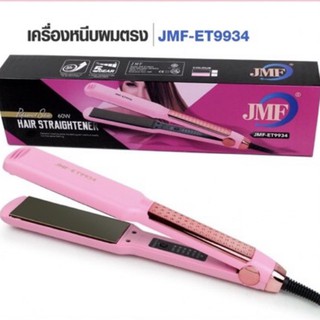 พร้อมส่ง!! เครื่องหนีบผม JMF-9934 หนีบผมเงา หนีบผมตรง มี ม.อ.ก ของแท้ 100% เครื่องหนีบผมไฟฟ้า ที่หนีบผม