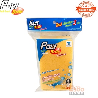 ฟองน้ำอเนกประสงค์ POLY BRITE Double cill