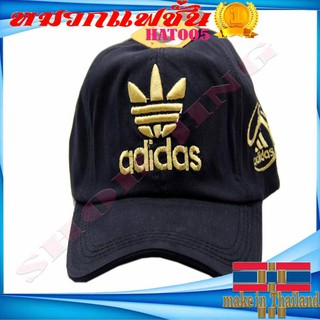 หมวกแก๊ปอาดิดาส Adidass Cap HAT005ผ้าคอตตอนหรือผ้าฝ้ายคุณภาพดี 100% ใส่ง่าย หมวกแก็ปผู้ชาย หมวกแก็ปผู้หญิง