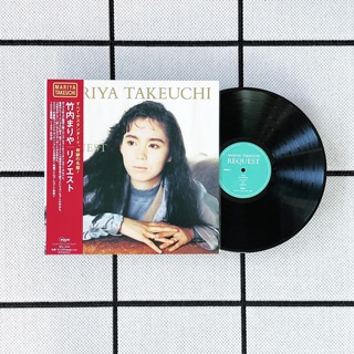 แผ่นเสียง Mariya Takeuchi - Request (2021 Vinyl Edition)