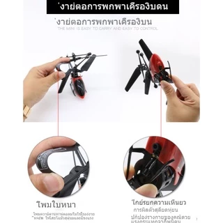 เครื่องบินบังคับ คับวิทยุ