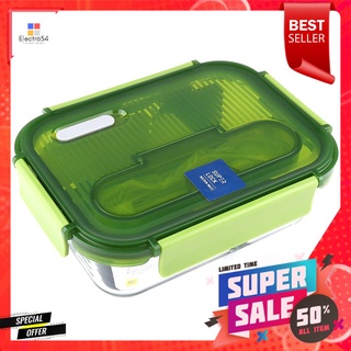 กล่องอาหารแก้วแบ่งช่อง 0.95 ลิตร SUPER LOCKGLASS FOOD CONTAINER SUPER LOCK 3-COMPARTMENT 0.95L GREEN