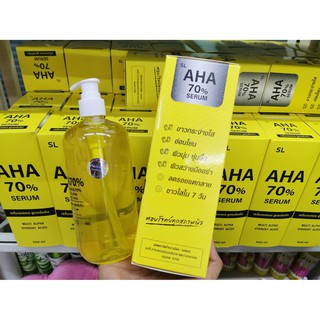 🍋เซรั่มเอเอสเอ สูตรเข้มข้น ของแท้ 🍋 ขวดรุ่นใหม่เหลือง 500ml.